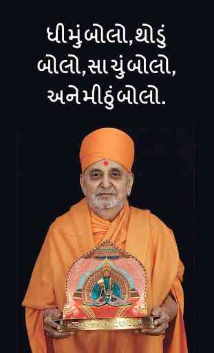 Pramukh Swami Quotes 3