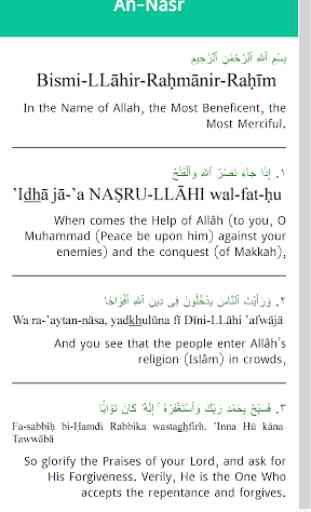 Quran in English & Arabic 4