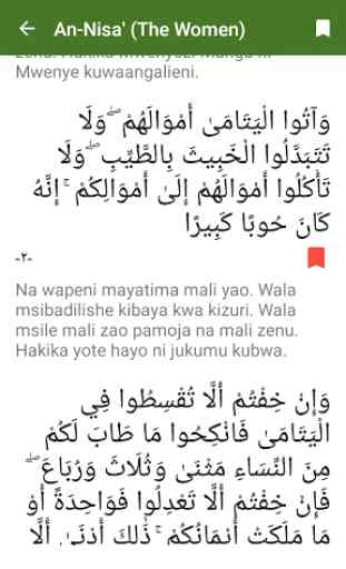 Quran - Somali Translation 3