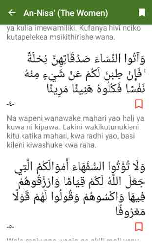 Quran - Somali Translation 4