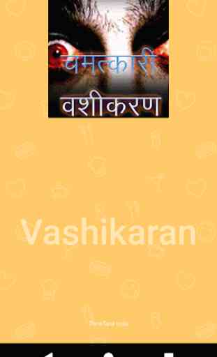 Sampoorna Vashikaran 1