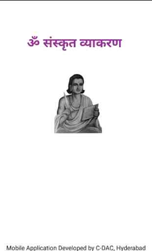 Sanskrit Vyakaran 1