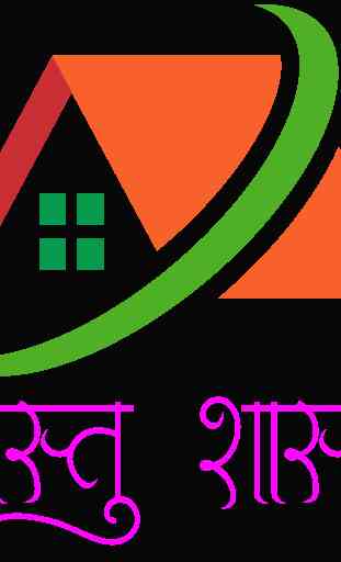 Saral Vastu Tips in Hindi 1