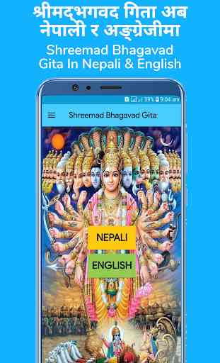 Shreemad Bhagavad Gita - In  Nepali & English 1