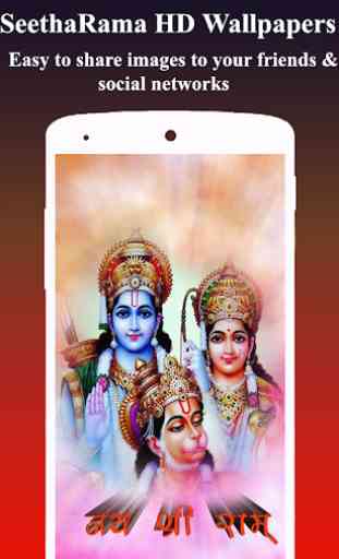 Sita Rama HD Wallpapers 4