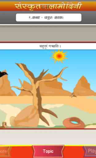 Stories & Rhymes in Sanskrit 2