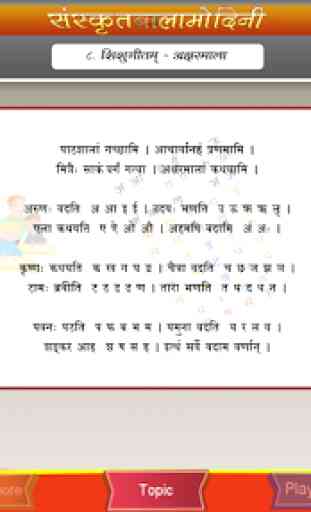 Stories & Rhymes in Sanskrit 4