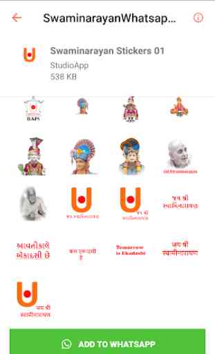 Swaminarayan Whatspp Stickers - WAStickers 3
