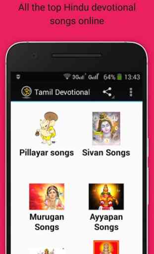 Tamil Devotional songs 1