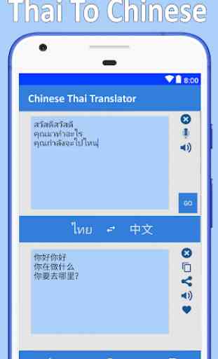 Thai Chinese Translator 2