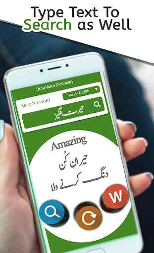 Urdu English Voice Dictionary – Voice Input search 2