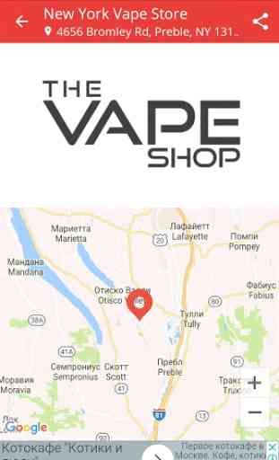 Vape Shops Nearby - Map, Chat, Promos & Specials 3
