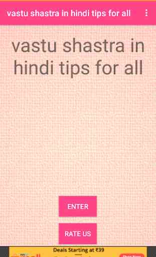 vastu shastra in hindi tips for all 1