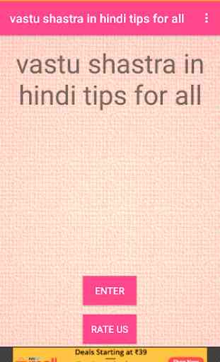 vastu shastra in hindi tips for all 4