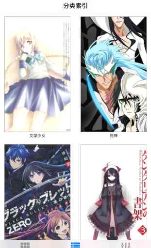ACG Stay - Anime and Manga Wallpaper and Themes 3