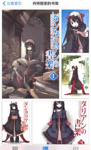 ACG Stay - Anime and Manga Wallpaper and Themes 4