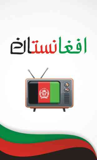 Afghan Tv Free 1