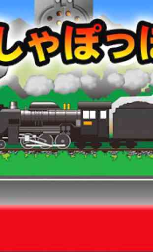 Steam locomotive pop 1