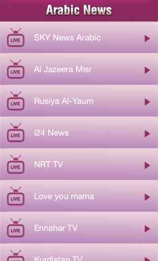 Arabic News HD 2