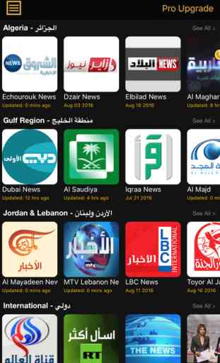 Arabic News TV 1
