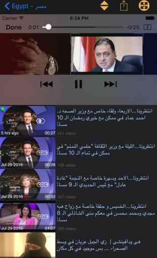 Arabic News TV 2