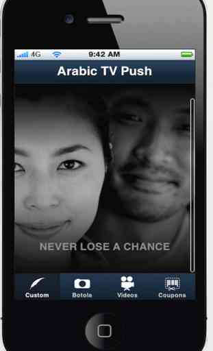 ARABIC TV PUSH 1