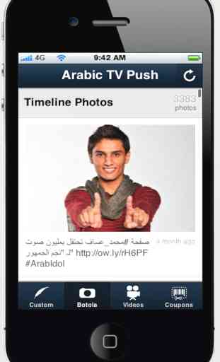 ARABIC TV PUSH 2
