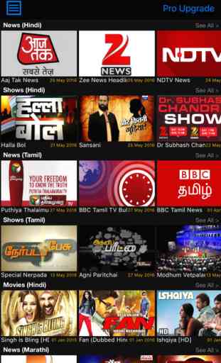 Arzu TV - News & Shows in Hindi, Tamil, Telugu & Marathi 1