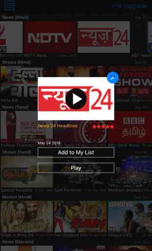 Arzu TV - News & Shows in Hindi, Tamil, Telugu & Marathi 3