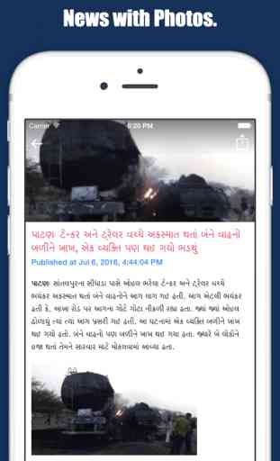 Asmita Live Gujarati News. 3