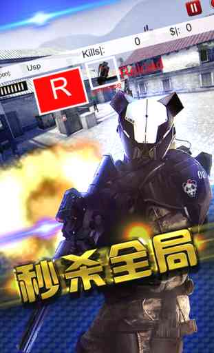 War killing-gun free games 2