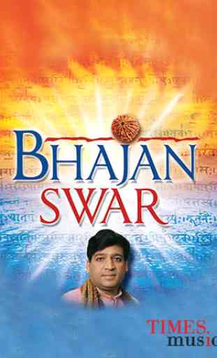 Bhajan Swar 1