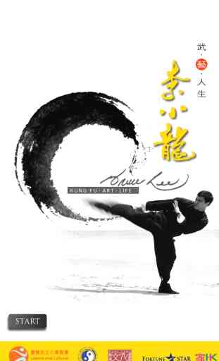 Bruce Lee: Kung Fu‧Art‧Life 1