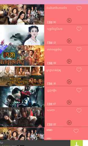 Chinese Dramas - Dubbed Khmer 2