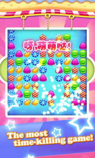 Colorful candy—the most popular game 4