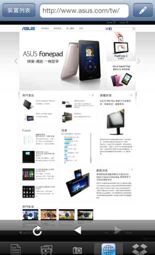 Asus WiFi Projection 4