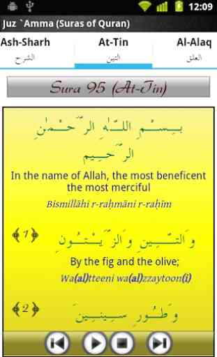 Juz Amma (Suras of Quran) 2
