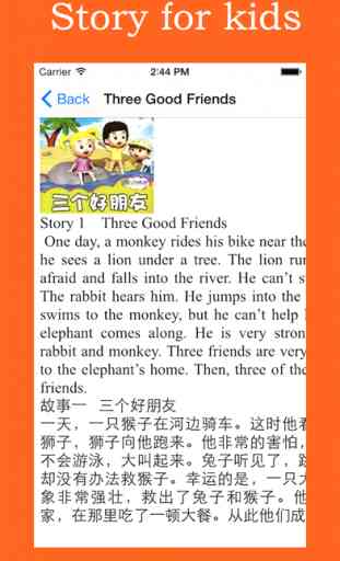 English Story for kids 2