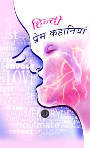 Hindi Love Stories Collection: Only in Hindi Language mico stories aisle for sharing 1