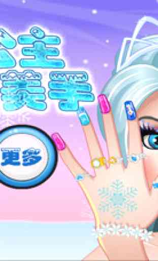 Ice Princess Hand Show-CN 1