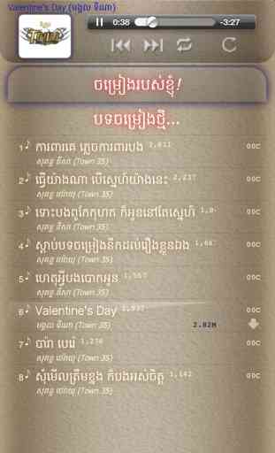 Khmer MP3 1