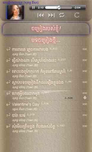 Khmer MP3 2
