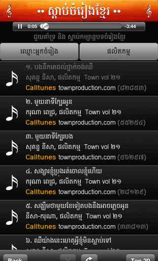 Khmer Song 1