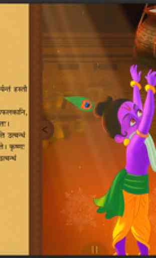 Krishna Story - Sanskrit 3