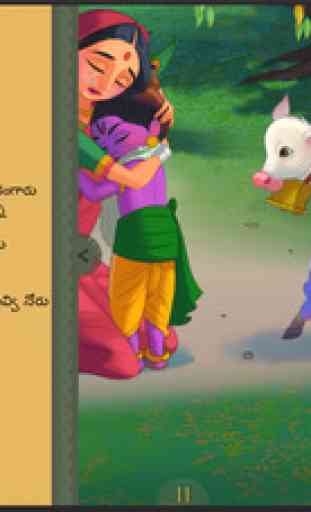Krishna Story - Telugu 2