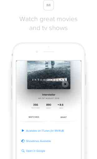 Must App — create your own to do movie list 4