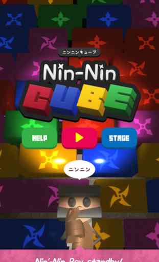 Nin-NinCube/Too much thrilling action puzzle game 1