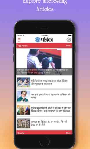 Patrika Hindi News 2