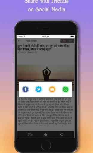 Patrika Hindi News 4