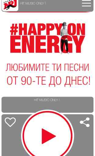 Radio ENERGY - NRJ 1
